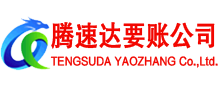 江西追债公司